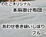 ӂƂH[킽IWi@{|zcV[Y