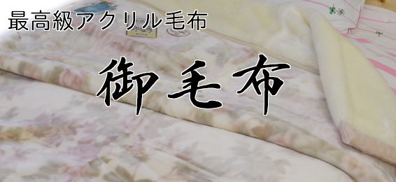�ō����A�N�����ѕz�u��ѕz�v