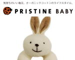 オーガニックコットン ガラガラ
