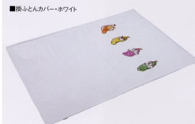 マンハッタナーズ掛布団カバーソックス猫・ブルー
