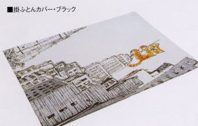 マンハッタナーズ掛布団カバーシゲオの帝国