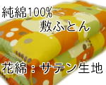 100%~ӂƂ