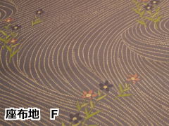 来客用座布団生地