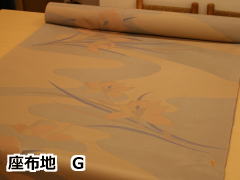 来客用座布団生地
